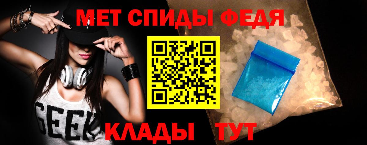 Биробиджан  Amphetamine  Вход с VPN  Амфетамин 98% 