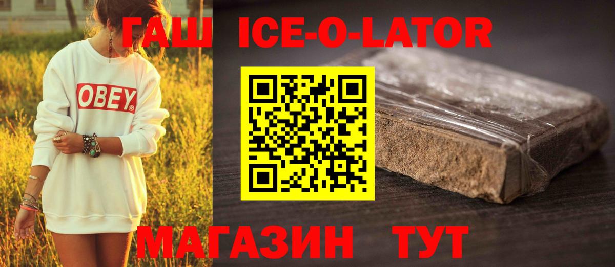 Гашиш гарик Биробиджан