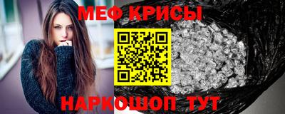 MESCALINE Краснознаменск
