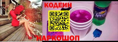 MESCALINE Краснознаменск