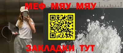 альфа пвп VHQ Краснодар