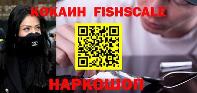 альфа пвп VHQ Краснодар