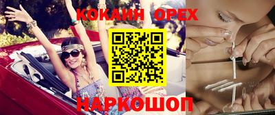 альфа пвп VHQ Краснодар