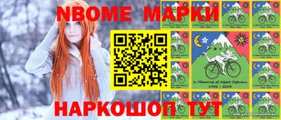 марки lsd Краснокаменск