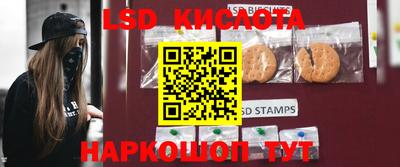 MESCALINE Краснознаменск