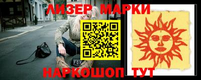 альфа пвп VHQ Краснодар