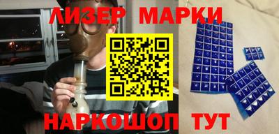 альфа пвп VHQ Краснодар
