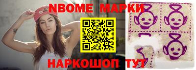 MESCALINE Краснознаменск