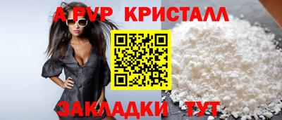 альфа пвп VHQ Краснодар