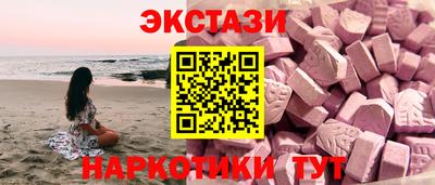 марки lsd Краснокаменск