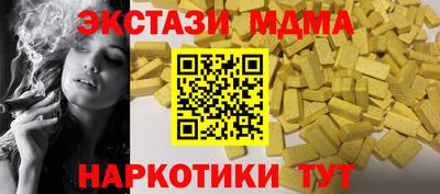 альфа пвп VHQ Краснодар