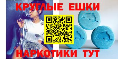 MESCALINE Краснознаменск