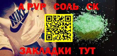 марки lsd Краснокаменск