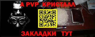 MESCALINE Краснознаменск
