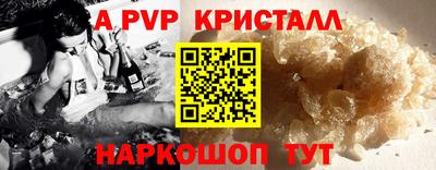 марки lsd Краснокаменск