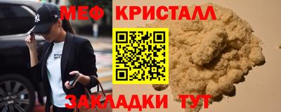 марки lsd Краснокаменск