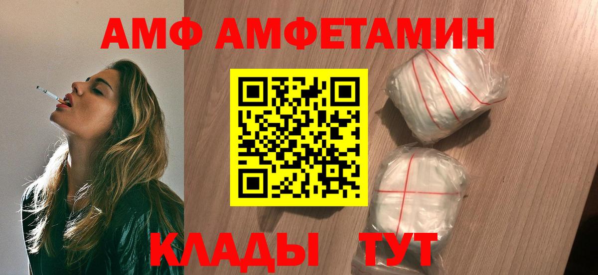 Первитин винт  Вход с VPN  Биробиджан 