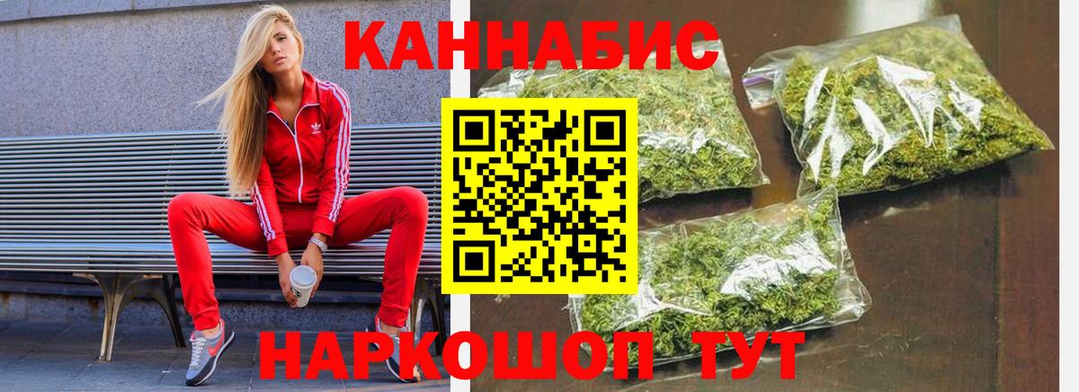 Конопля OG Kush  Вход с VPN  Конопля гибрид  Биробиджан 